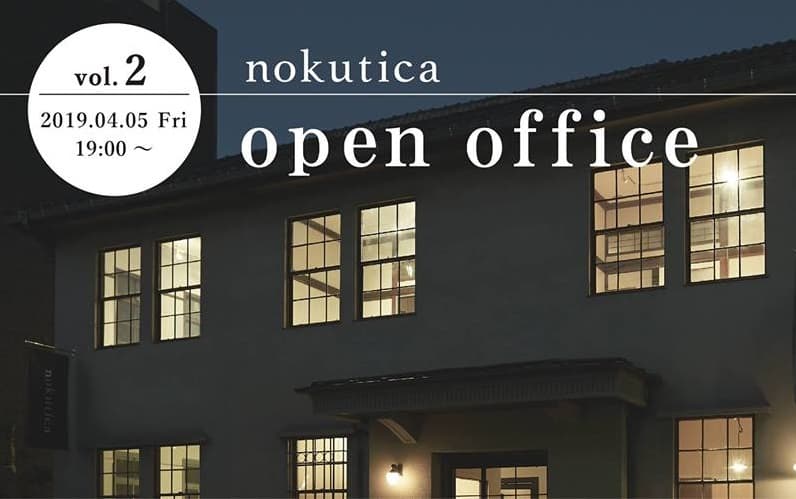 news サムネイル 【nokutica open office vol.2】開催! 2019-04-03T04:16:00.000Z